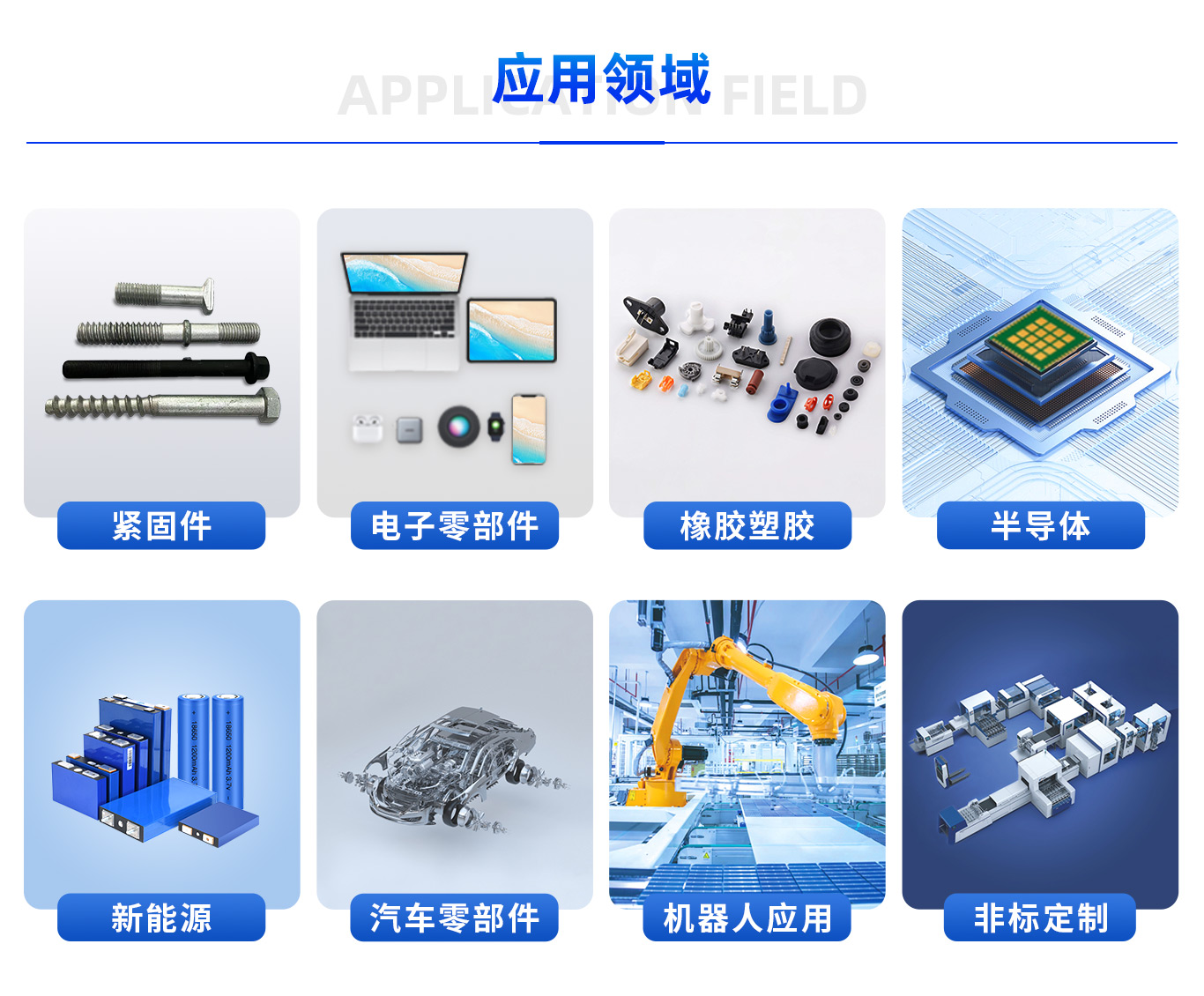 落地頁(yè)20258_09 (1).jpg